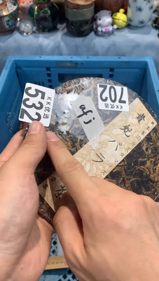 【闪购商品】瓷片532 墩儿妈 墩儿妈 墩儿妈