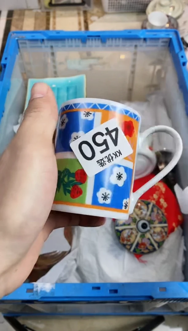 【闪购商品】瓷片450定向 悠悠我心定向 悠悠我心