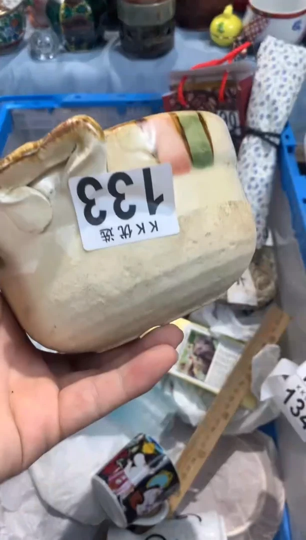 【闪购商品】瓷片133YaphetYaphet