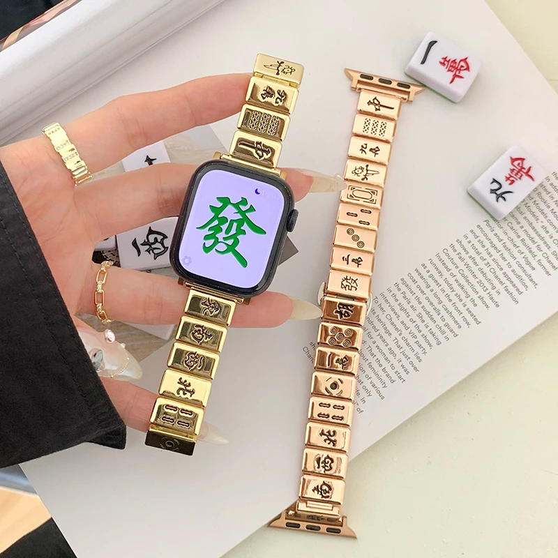 iwatch手表带s9麻将金属苹果applewatch ultra高级感s8/7/6/5/4代