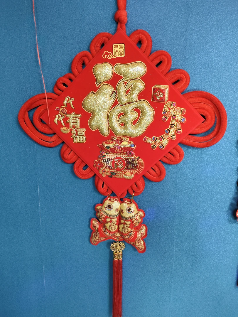 中国结节庆用品新年用品