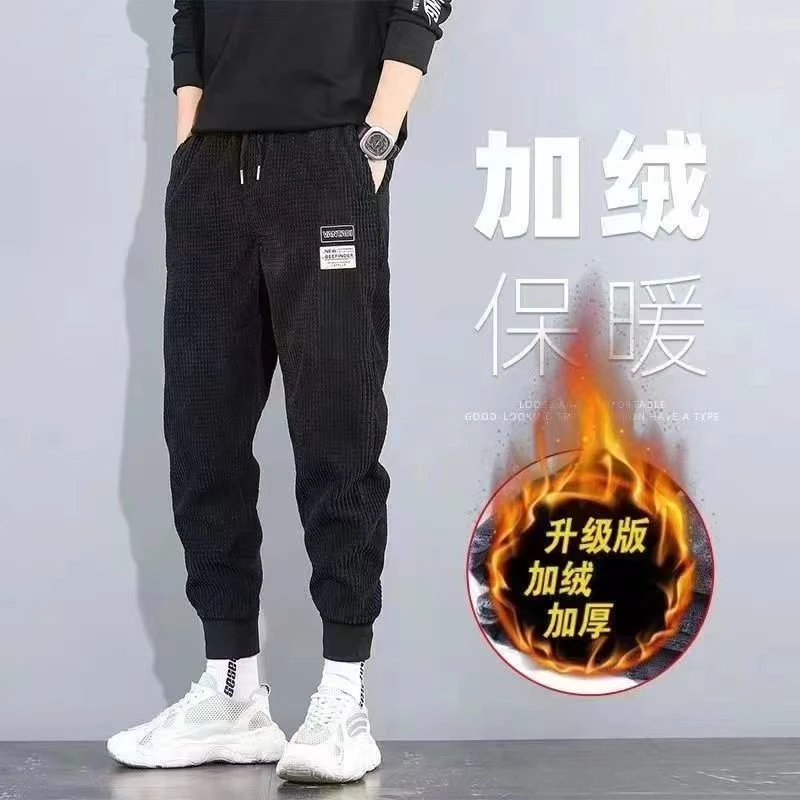 秋裤男秋冬款加绒裤子男士灯芯绒新款男装休闲裤长裤束脚裤运动裤