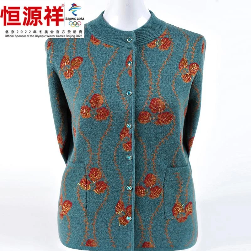 恒源祥集团中老年人秋冬女奶奶毛衣开衫妈妈老人大码衣服老太太针