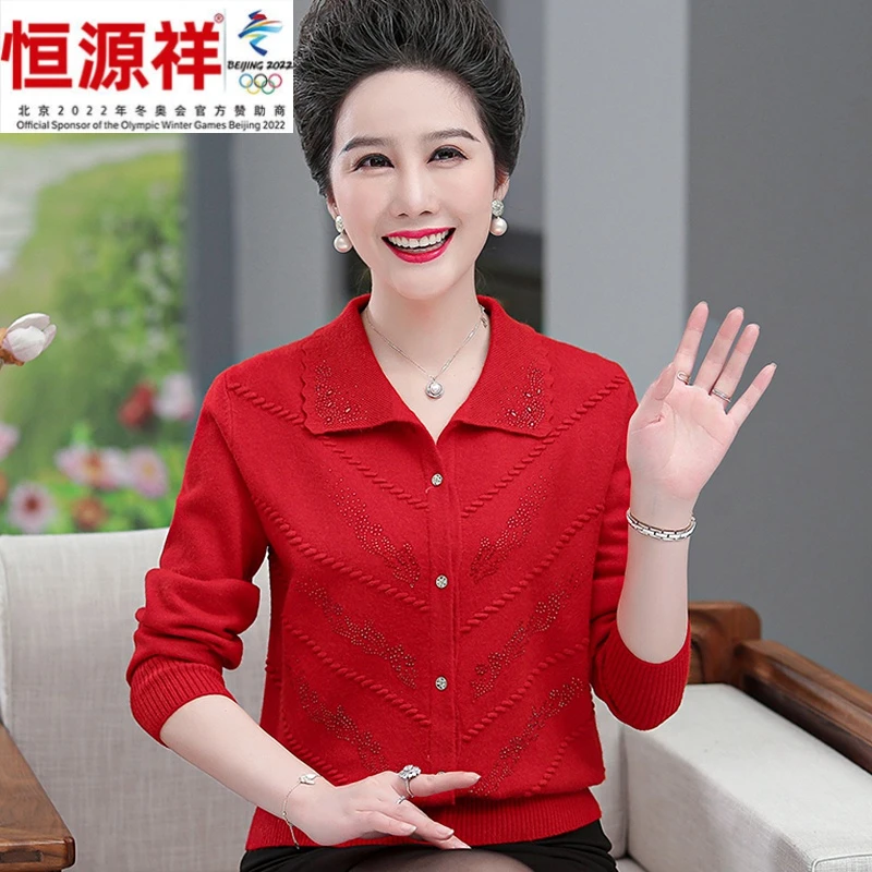 恒源祥集团五十岁妈妈春装翻领毛衣洋气中老年女带领秋衣外穿针织
