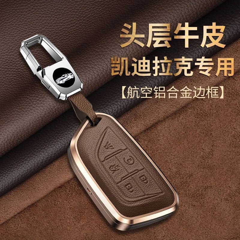 适用凯迪拉克CT5钥匙套CT4 CT6 XT5 XT4 XT6 XTS车钥匙ATSL包扣男