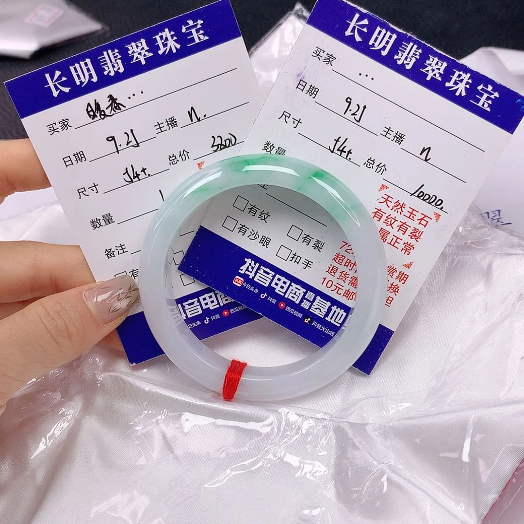 【闪购商品】翡翠手镯未镶嵌暖**院55翡翠手镯