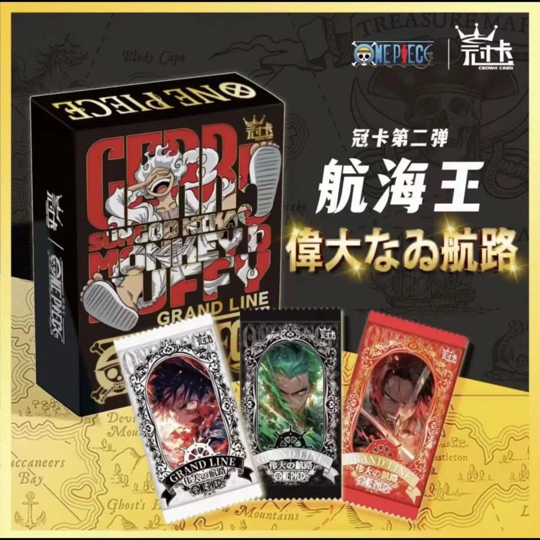 【欧7皇2】冠卡第二弹【航海王】收藏卡牌盲盒（拍下 默认代拆