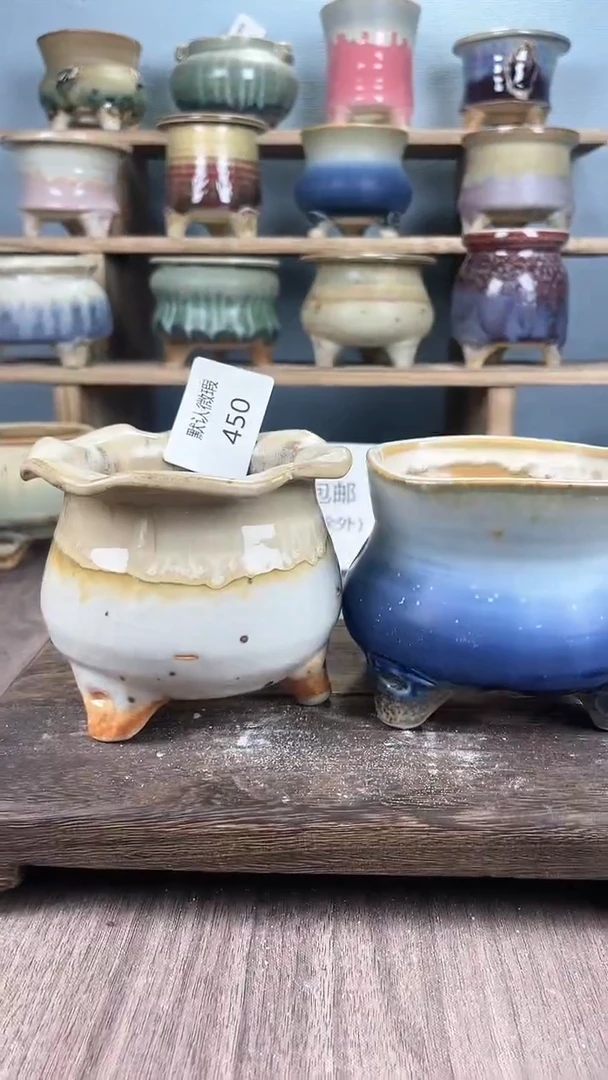 【闪购商品】陶瓷450（微瑕）