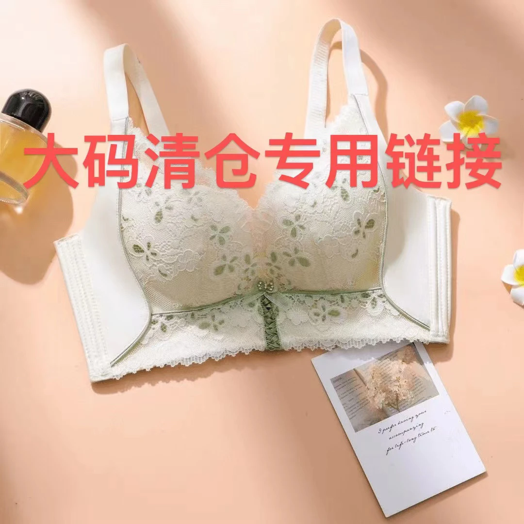 全仓凊 H《401-600》高货撤柜内衣文胸部分无吊牌