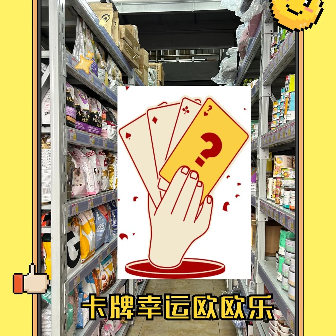 【卡牌欧欧乐】宠物零食主食罐冻干汤包NO退NO换