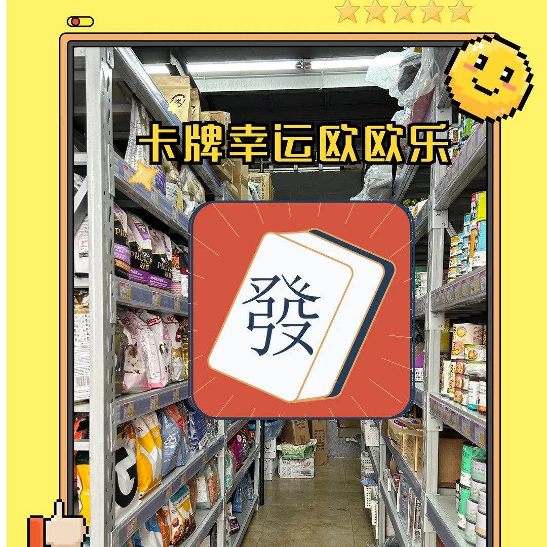 【199一次拉满】卡牌对对碰宠物主食餐包罐头冻干NO退NO换