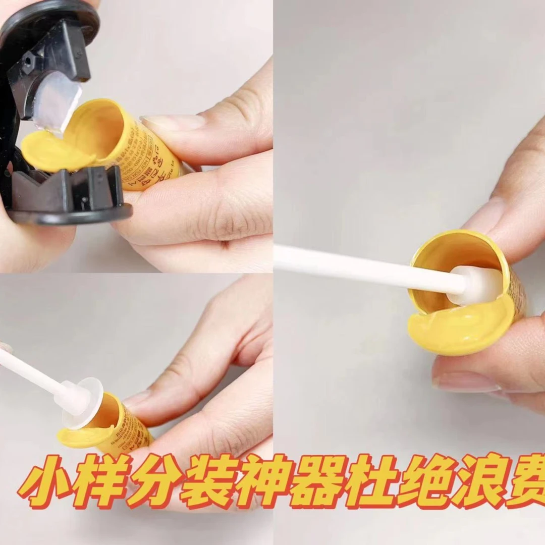 化妆品小样分装工具，瓶子