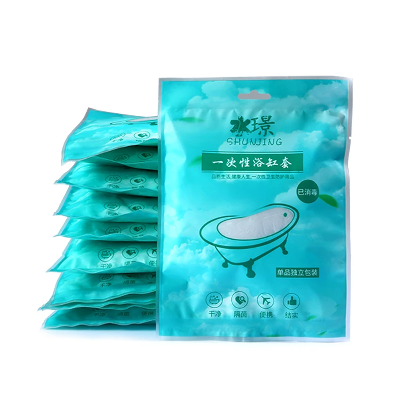 雅丽致一次性泡澡袋浴缸套加厚加大独立装便携沐浴袋酒店旅行用品