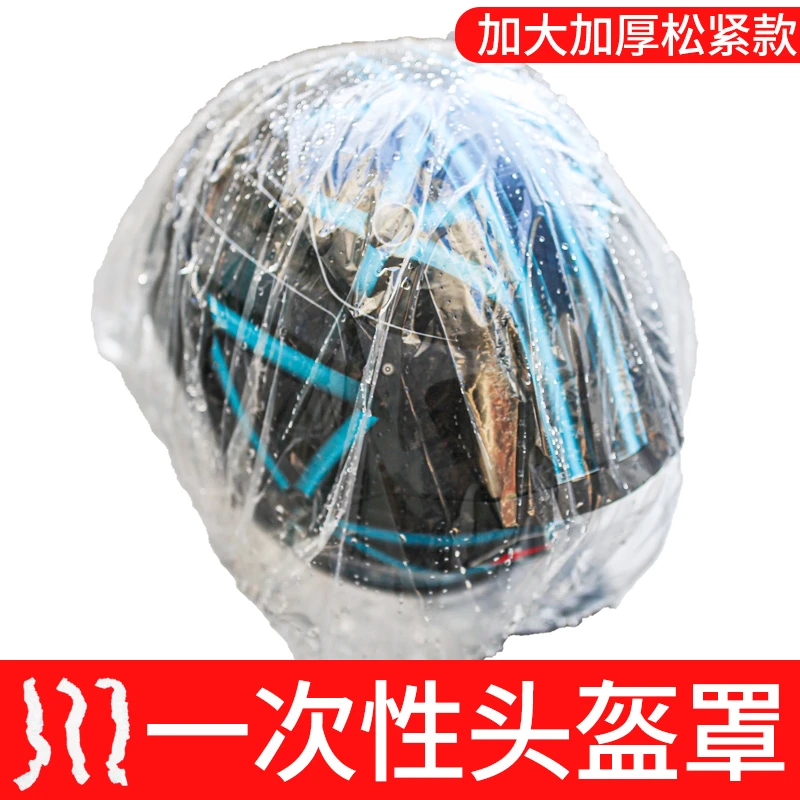 电动车防水坐垫套一次性座套塑料电瓶车摩托车坐垫保护罩通用防尘