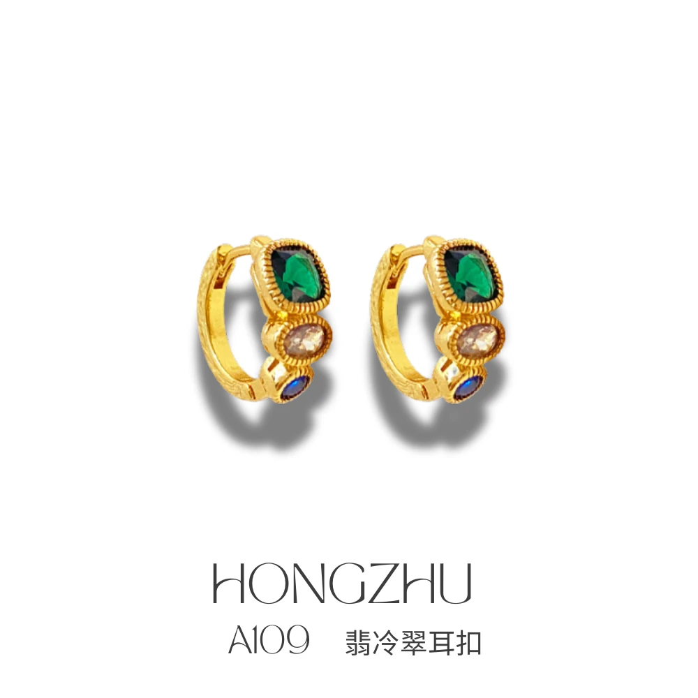 铜合金耳饰 [A109翡冷翠]法式耳钉耳扣气质轻奢时尚色气质轻奢