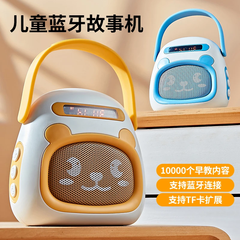 早教机可充电0-3-5岁英语儿歌随身机启蒙智力下载多功能玩具礼物