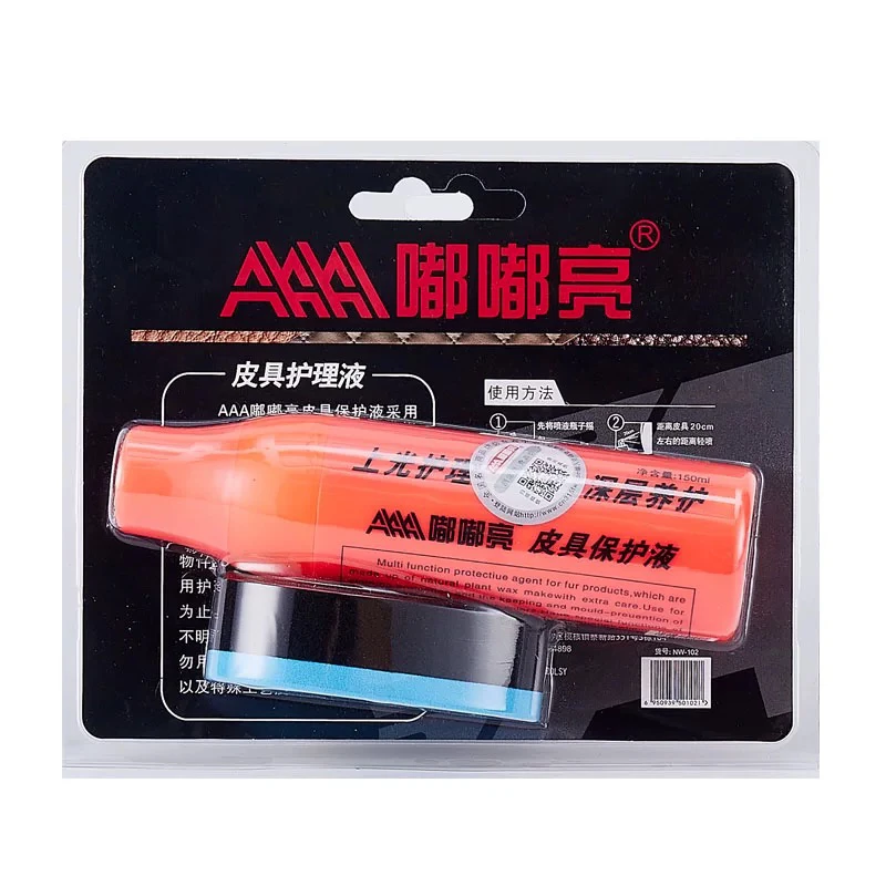 正品150毫升三A嘟嘟亮皮具保护液皮衣皮革清洁剂保养护理鞋油无色
