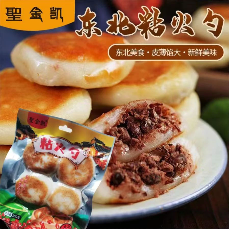 【小温子专属】东北粘火勺300克5袋
