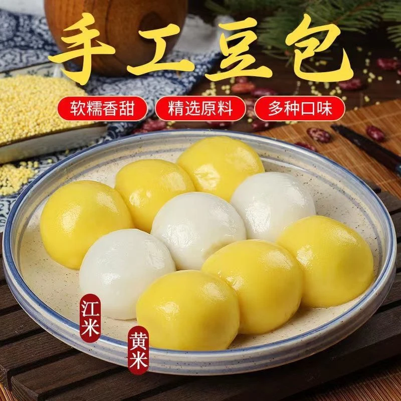 聖金凯粘豆包300克5袋