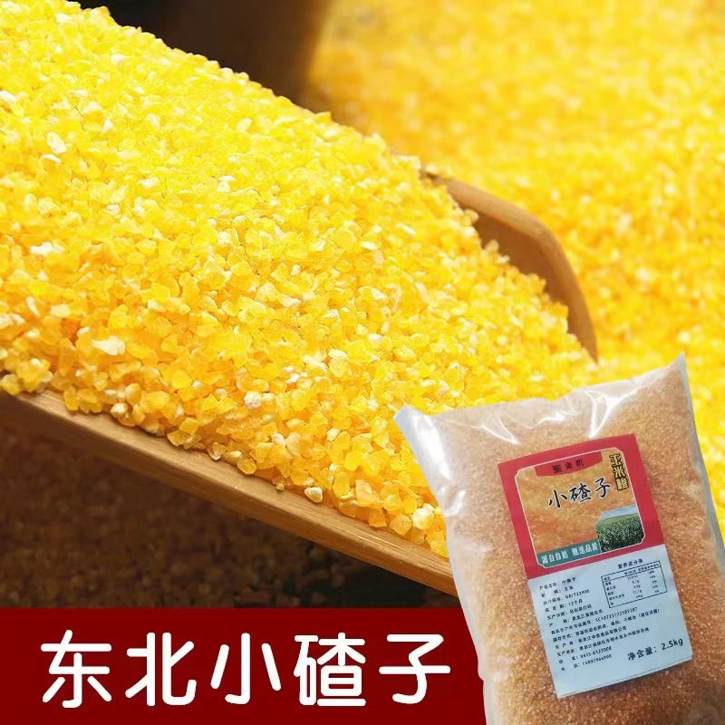 【主播优选】小碴子5斤1袋