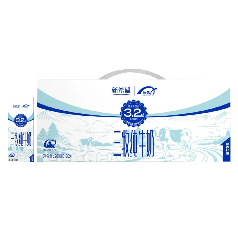 新希望三牧纯牛奶200ml*24盒  学生营养早餐牛奶