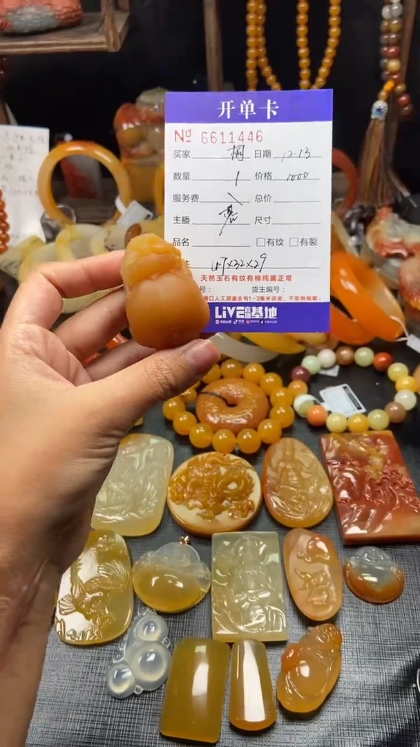 【闪购商品】石英质玉（黄龙玉）颈饰未镶嵌11446