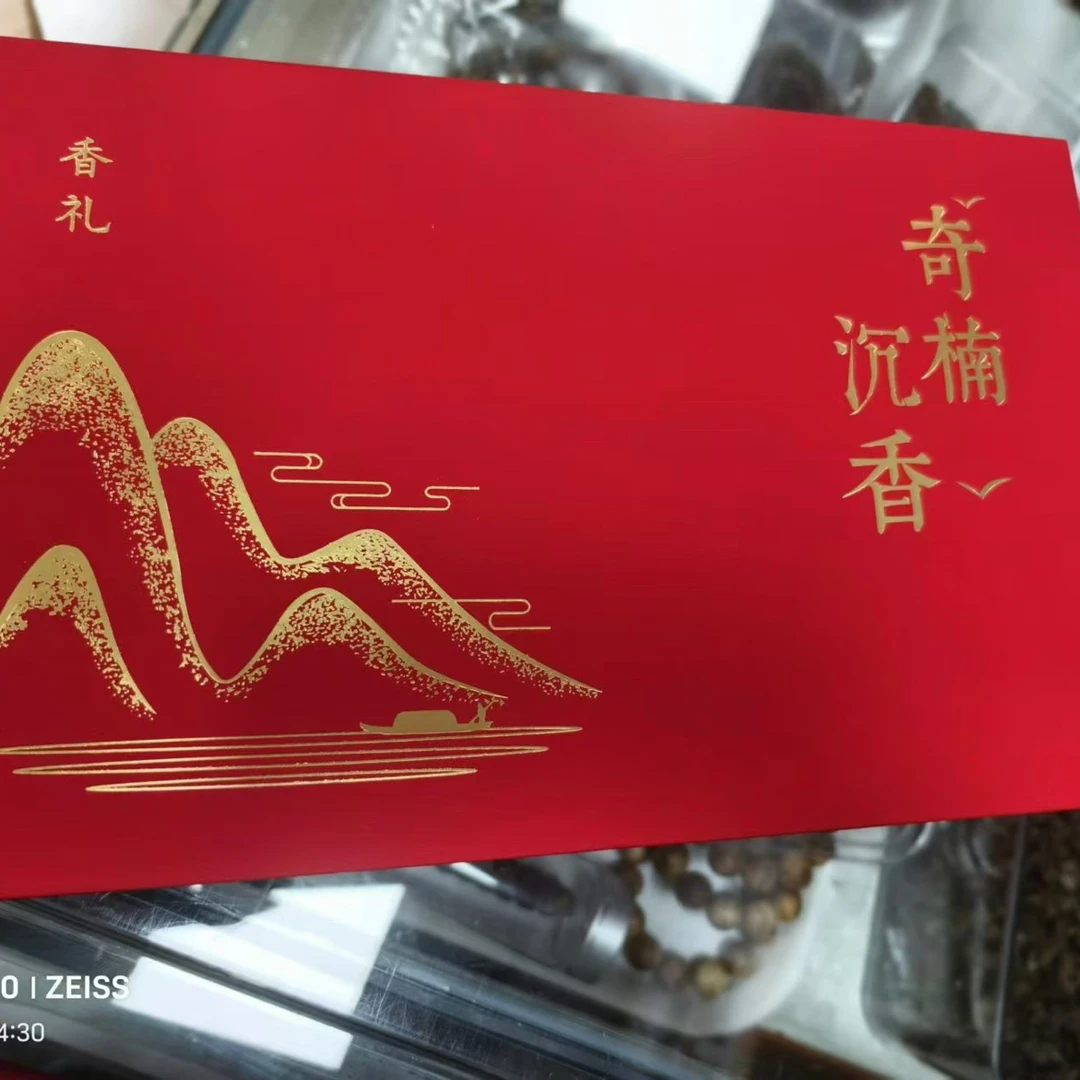 蜡烛熏香炉和30克高油脂沉香原材料