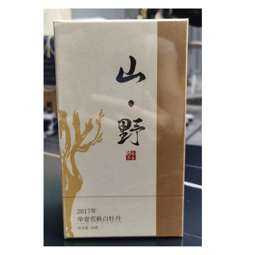 【山野】2017年华壹荒枞白牡丹