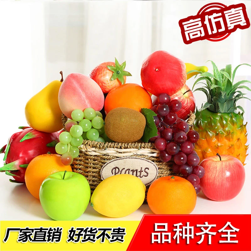 水果摆件假苹果葡萄串香蕉泡沫模型拍摄道具特级仿真花高级感逼真