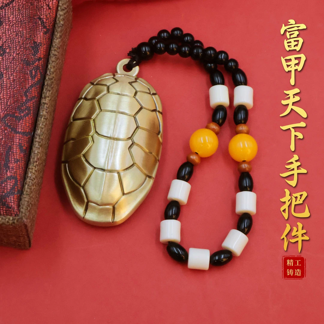黄铜富甲天下手把件转转手把件男士礼品精品摆件