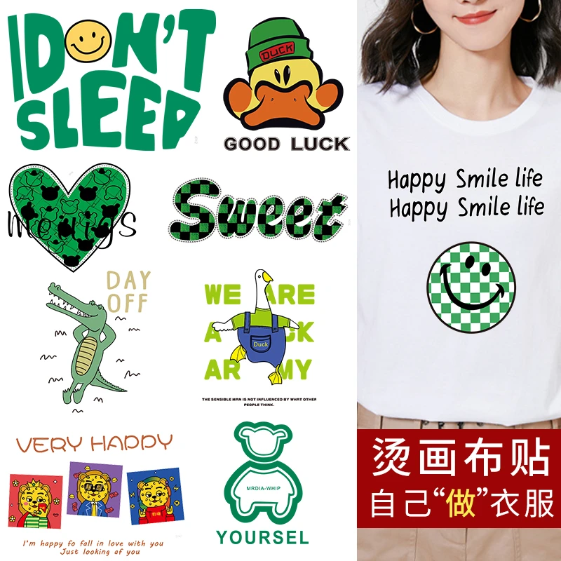 大号国潮贴画烫画贴T恤卡通图案布贴衣服印花贴热转印卫衣DIY辅料