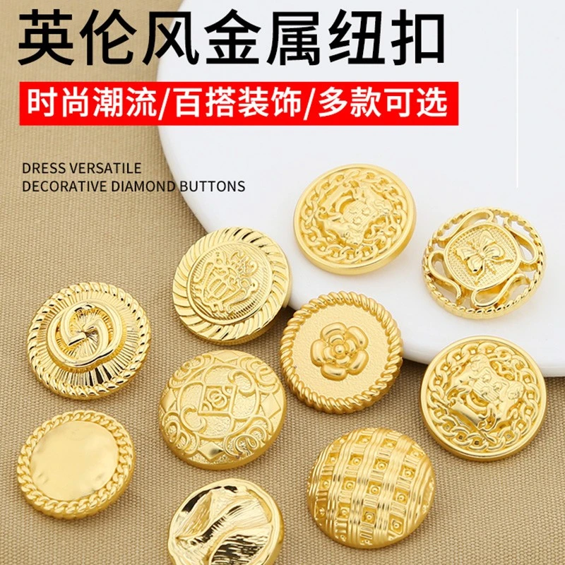 英伦风高档金属纽扣西服西装扣子上衣女大衣风衣百搭钮扣毛衣装饰