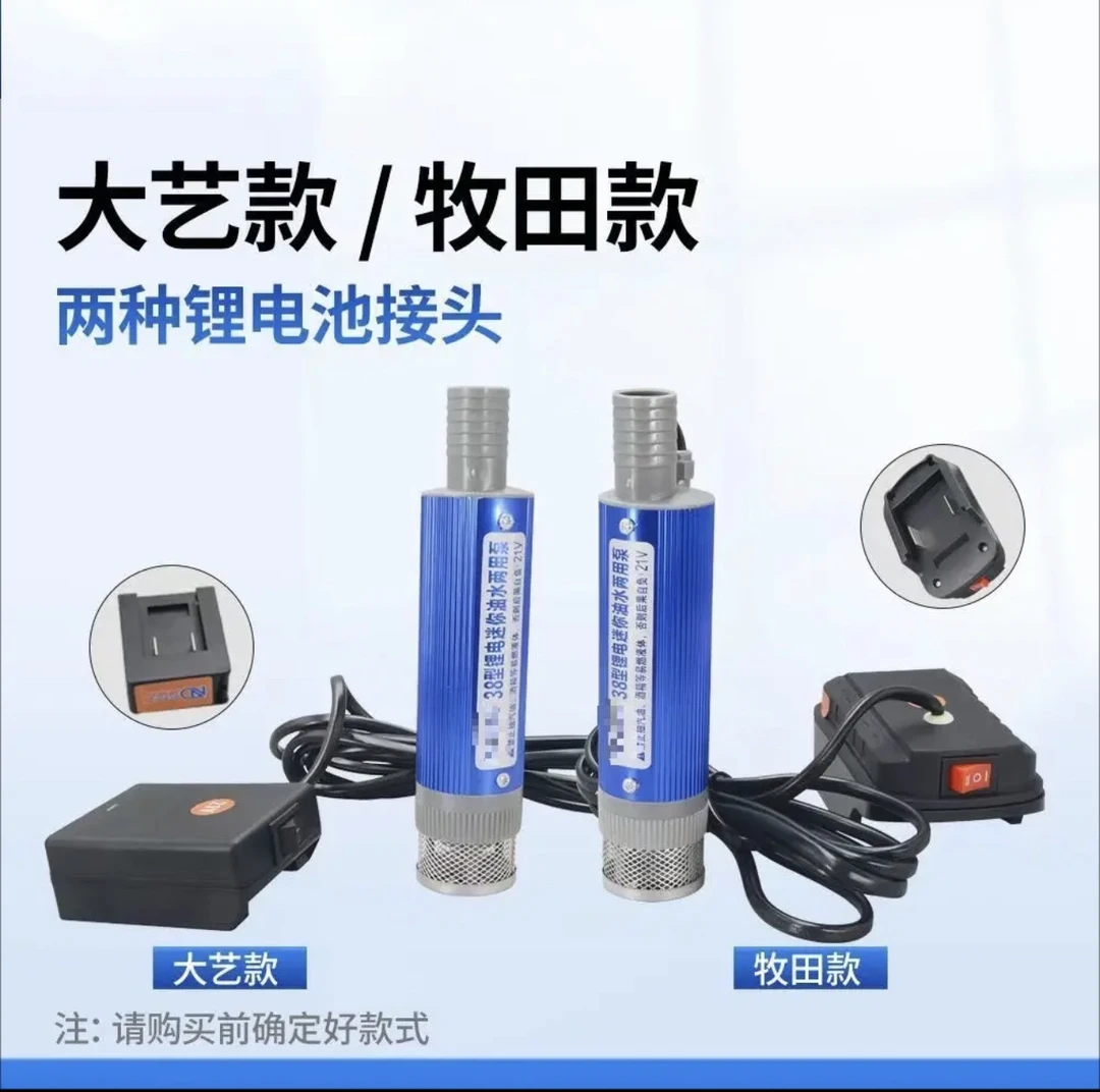 新款锂电池小型38大功率纯铜抽油泵迷你