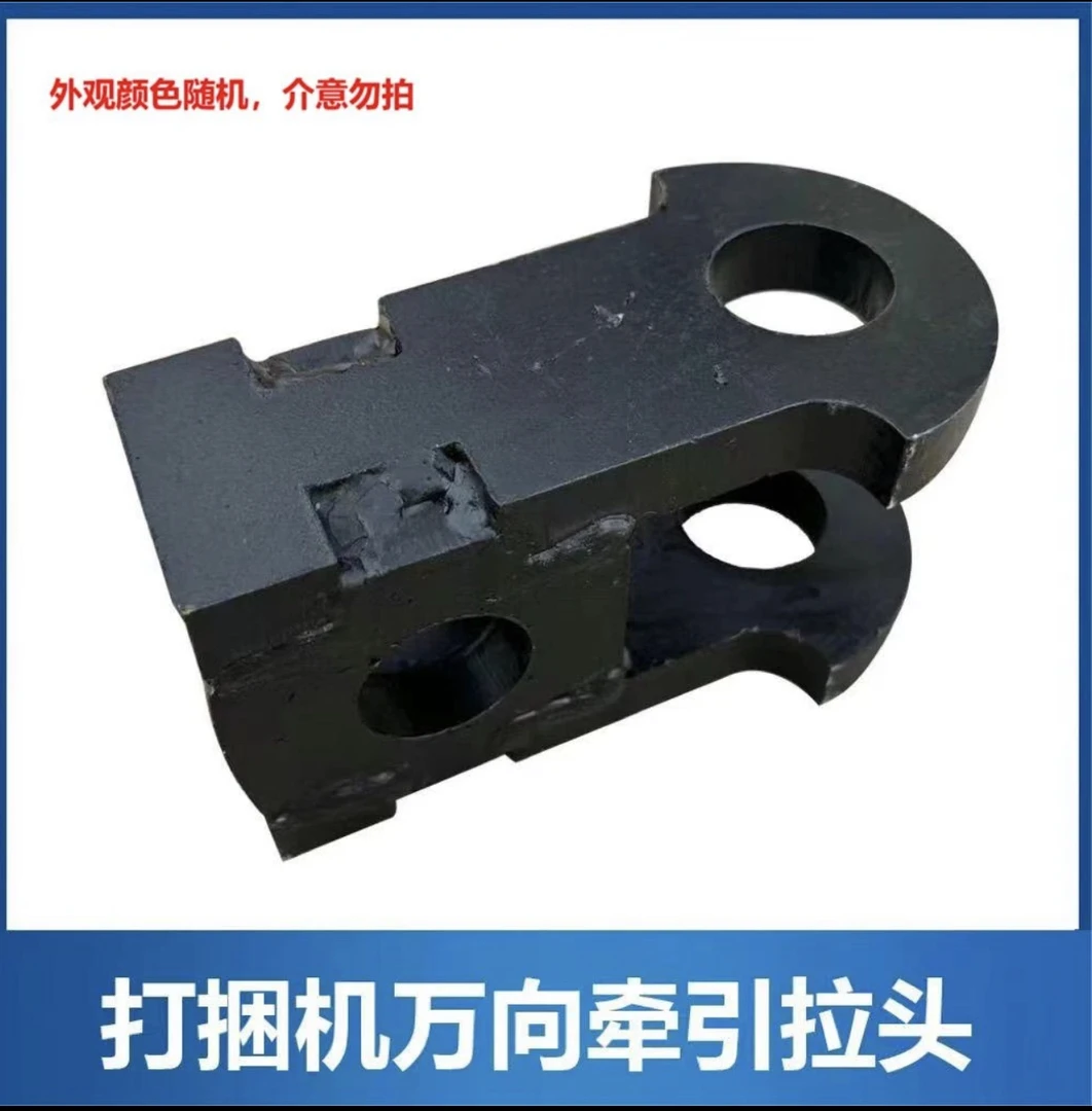 万向牵引拉头20厚拖拉机打捆机适用多种型号