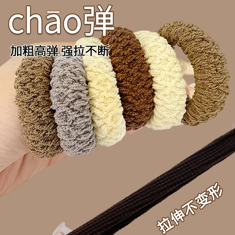 高马尾发绳橡皮筋女扎头发高弹力耐用加粗加厚发圈头绳皮套发饰