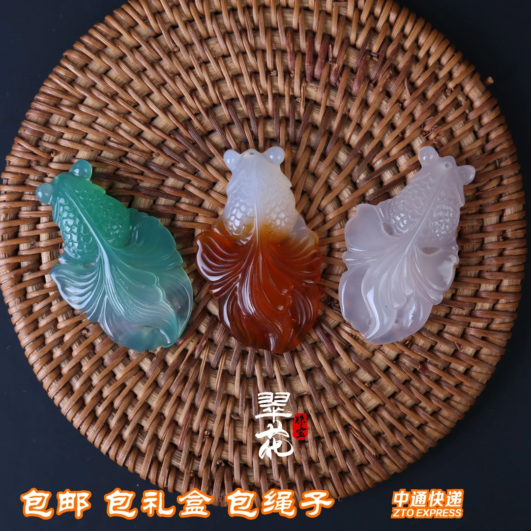天然玛瑙玉髓 正品金鱼 男女款 时尚百搭经典 多样性发货拍一发一