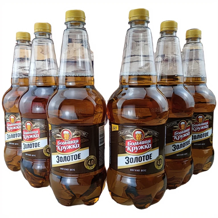 1200ml*3桶俄罗斯波罗的海大杯子金色啤酒清爽精酿黄啤酒原装进口