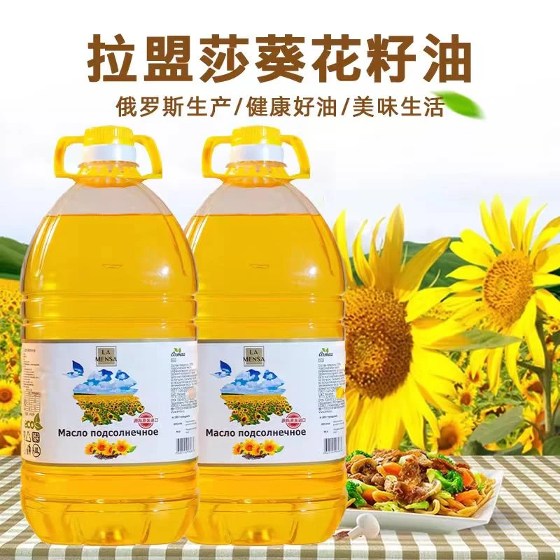 俄罗斯原装进口葵花籽油物理压榨植物油瓜子食用油家用4.8L大桶