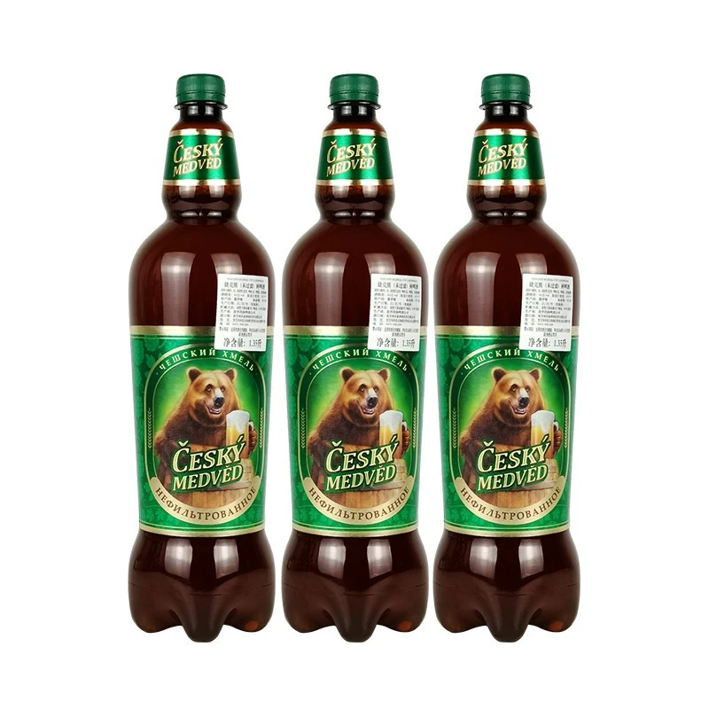 1350毫升*3桶俄罗斯原装进口啤酒捷克熊鲜浓郁生啤 未过滤鲜