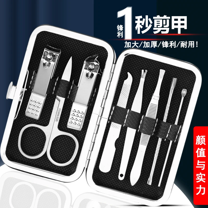 学生指甲刀套装全套指甲剪便携式挖耳勺去死皮指甲钳修甲工具宿舍