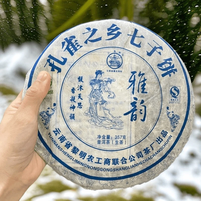 08雅韵 （1分4品鉴装）常用链接200 普洱茶