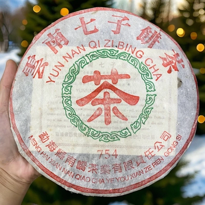 04年 402 754 常用链接 普洱茶 生茶