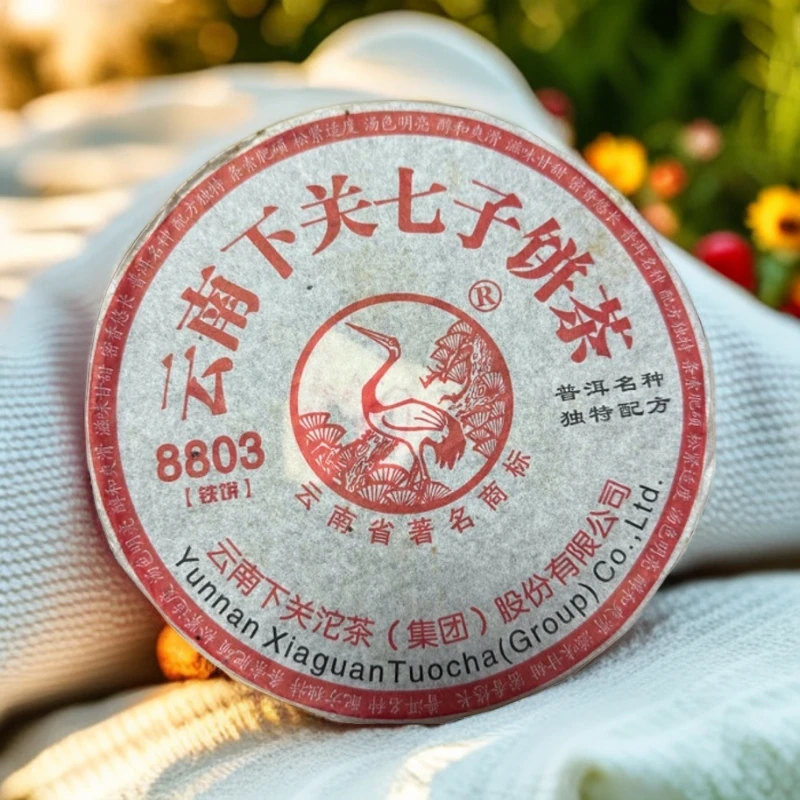 【东赋】2011年 8803铁饼 花蜜香回甘生津高香 普洱茶生茶