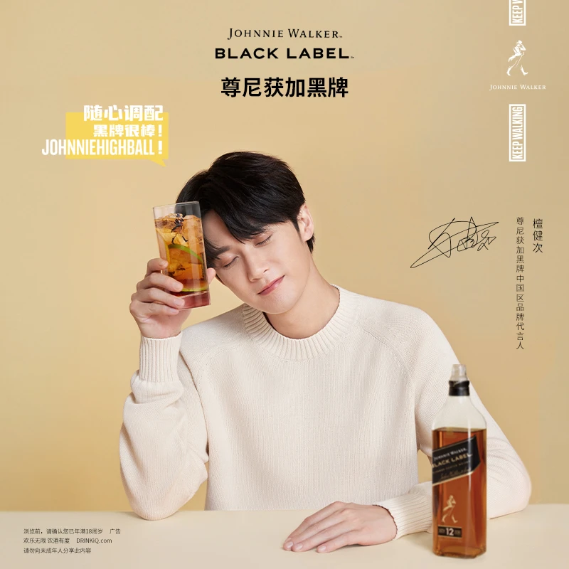 尊尼获加 黑牌1L装【帝亚吉欧】 经典  调和 陈酿 威士忌 洋酒 烈酒