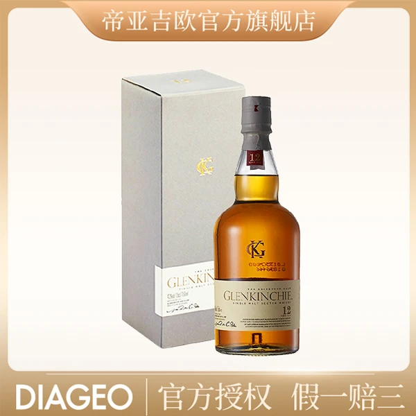 【达人专享】格兰昆奇12年200ml单一麦芽苏格兰威士忌