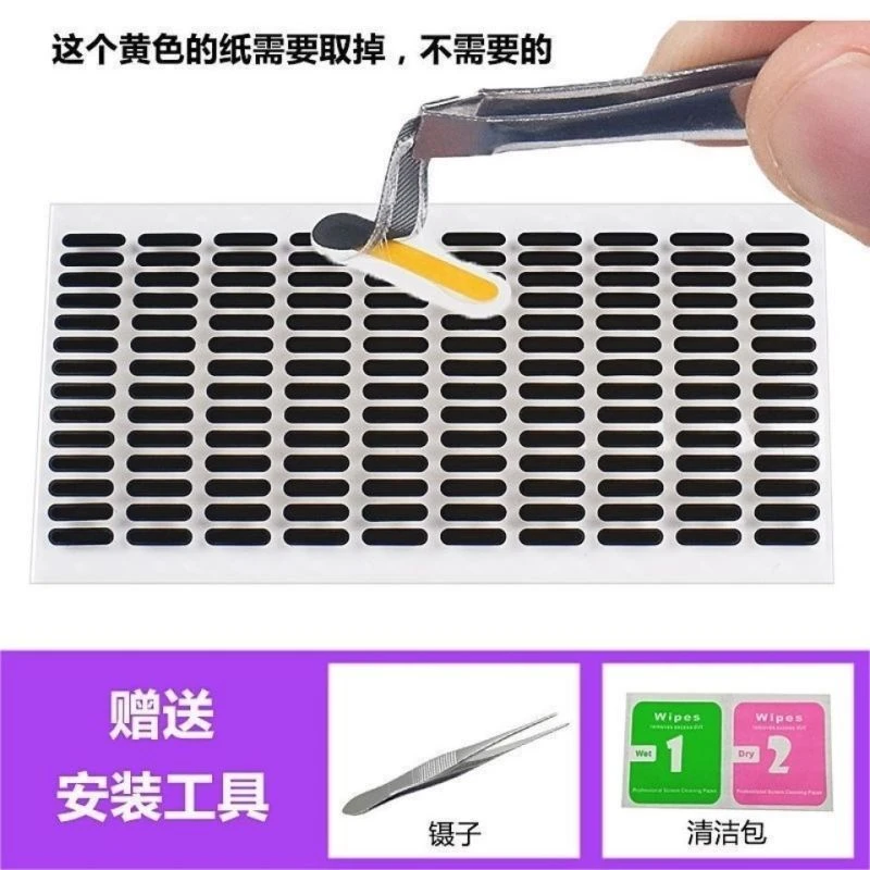手机防尘贴苹果安卓华为小米喇叭听筒扬声器防尘网通用万能防尘贴