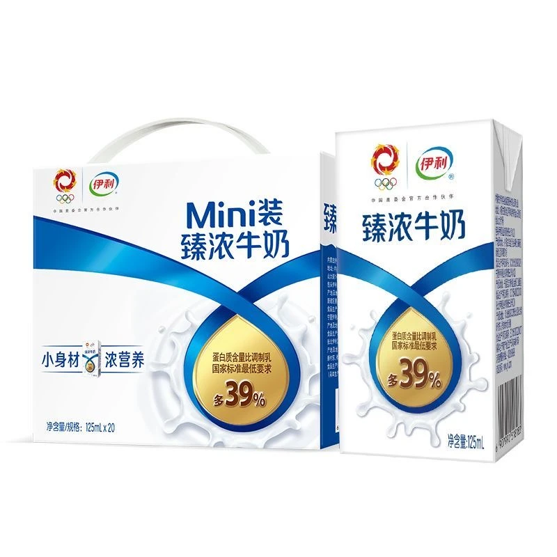 【9月】伊利臻浓迷你装整箱125ml*20瓶