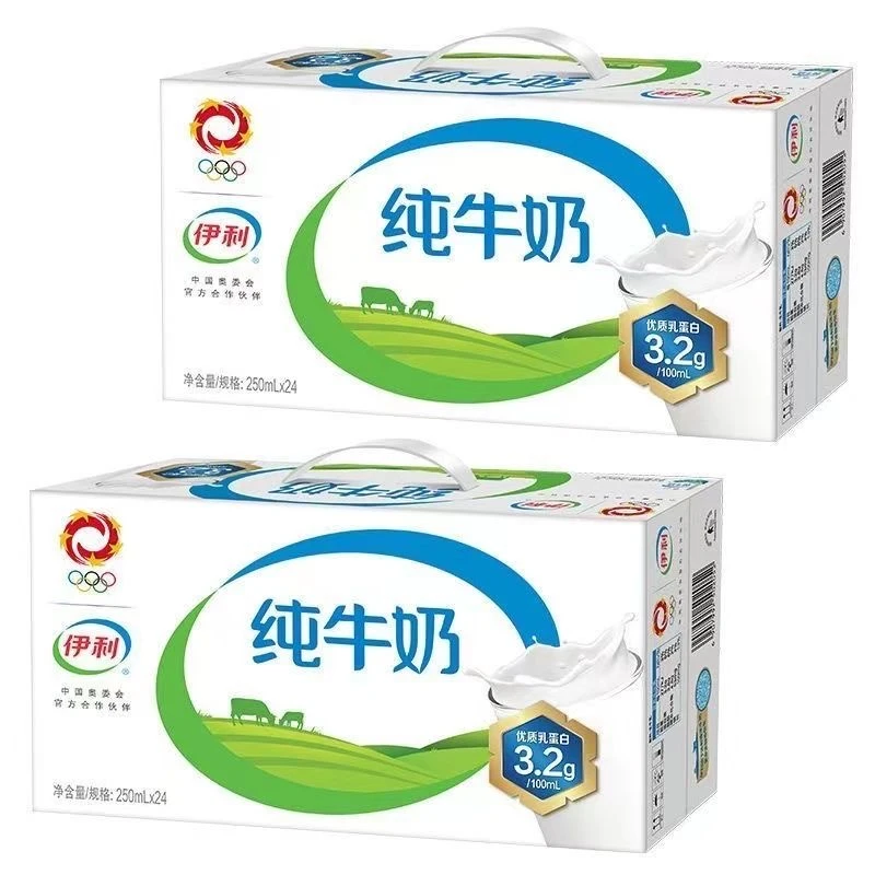 【11月】   伊利纯牛奶250ml*24盒2提装早餐营养蛋白质常温