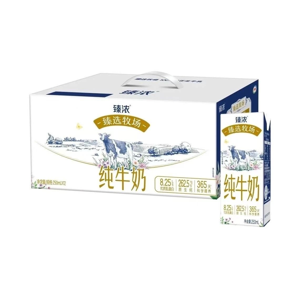 【6月产】伊利纯牛奶整箱早餐/高钙