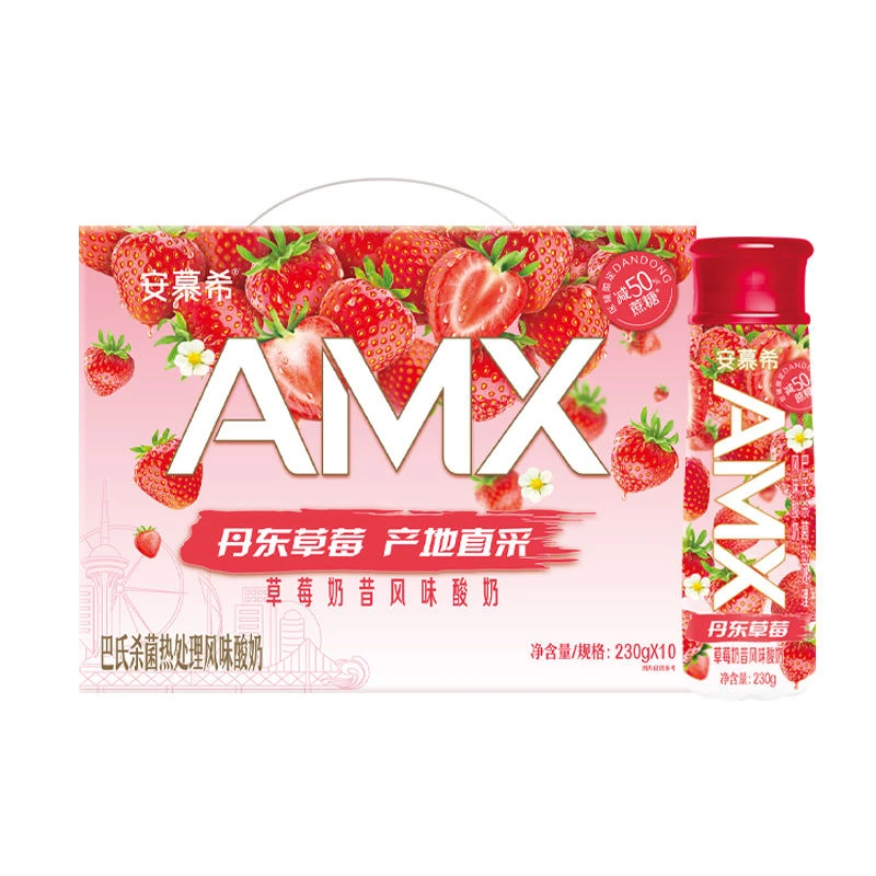 【5月】伊利安慕希酸奶10瓶AMX高端丹东草莓